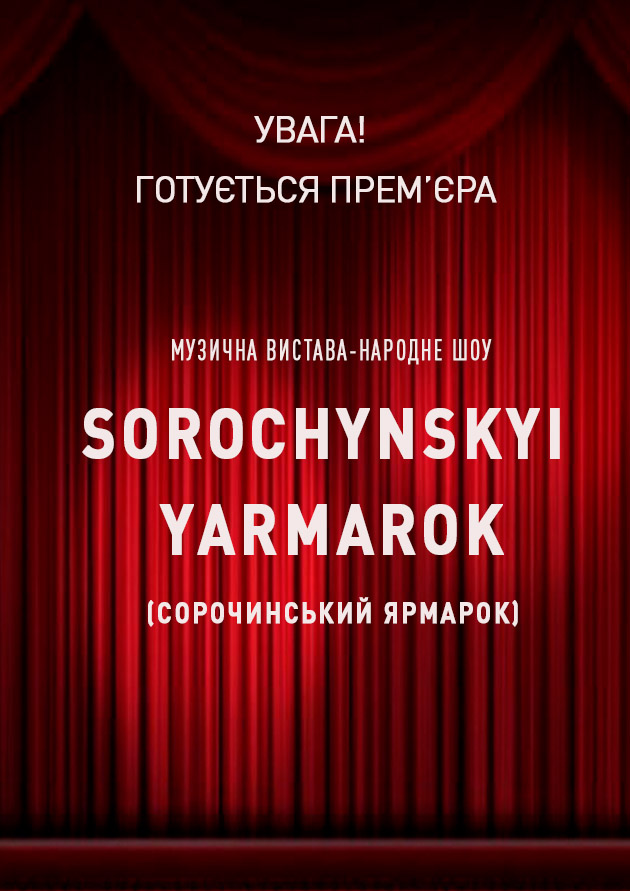 SOROCHYNSKYI YARMAROK
