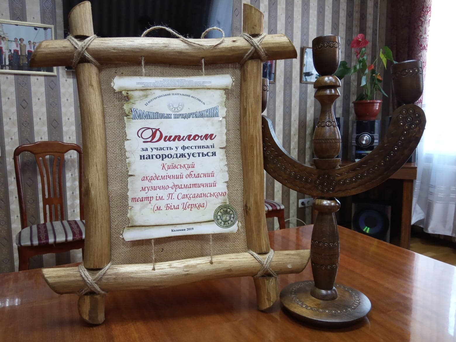 Театральна перемога Київщини