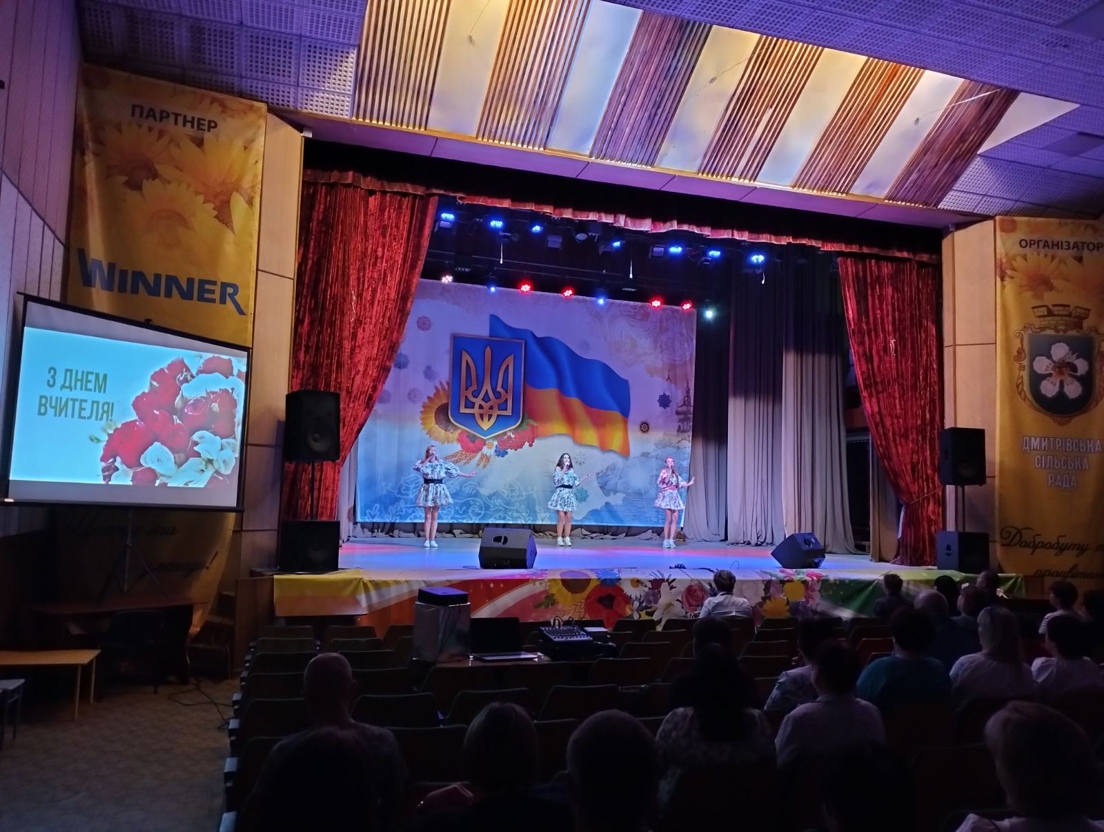 Урочистості в Дмитрівській громаді